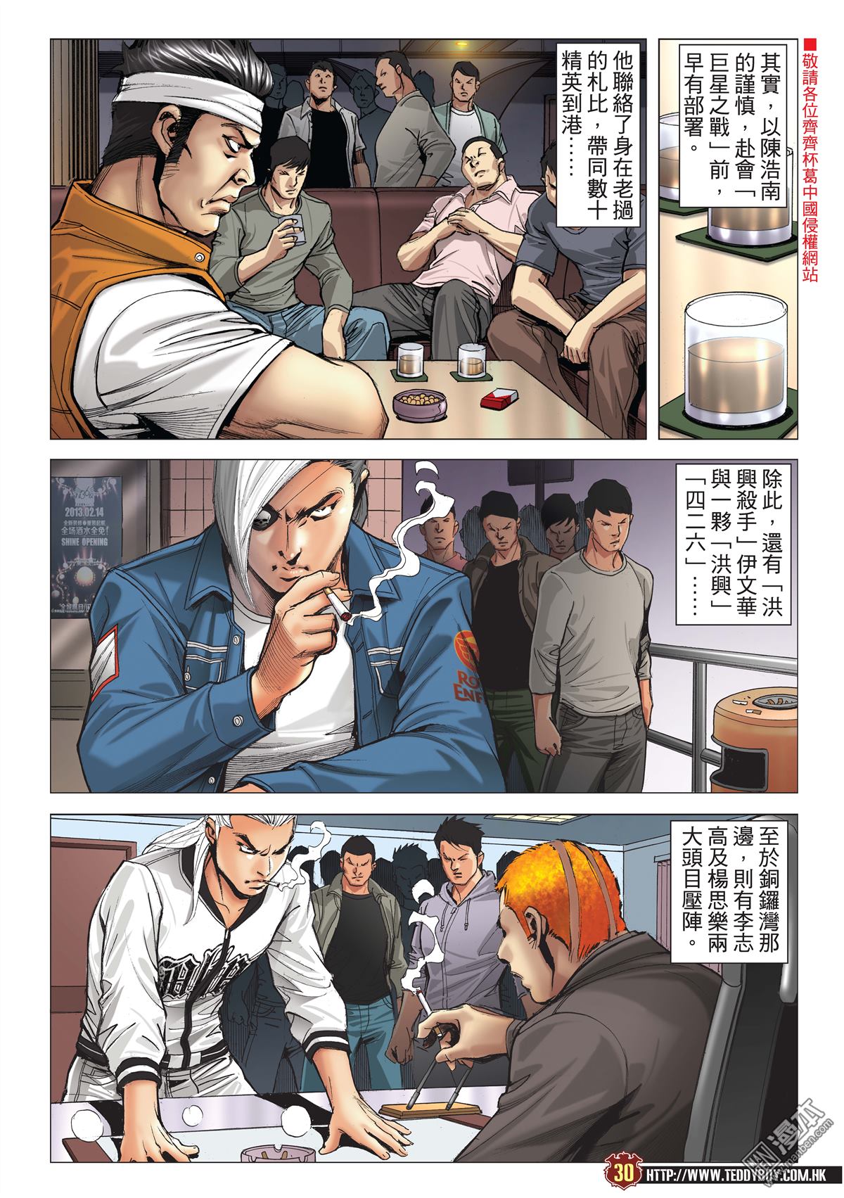 Người Trong Giang Hồ Chap 2175 - Truyen.Chap.VN